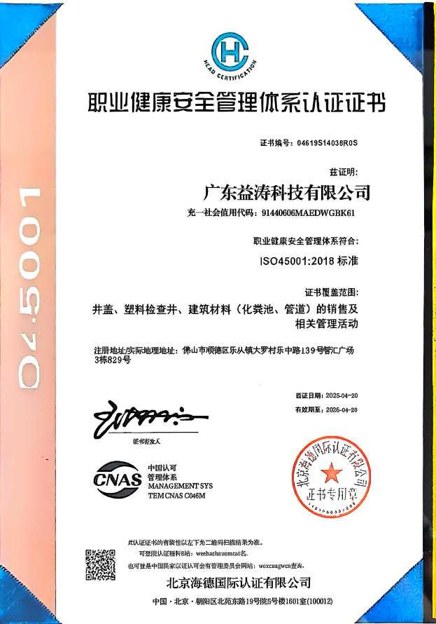 岭口镇荣誉证书